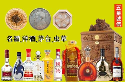 宜都市国尊烟酒商行